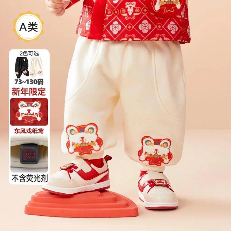婴儿加绒长裤男童女童加厚裤子儿童宝宝2023新年冬装童装国风棉裤