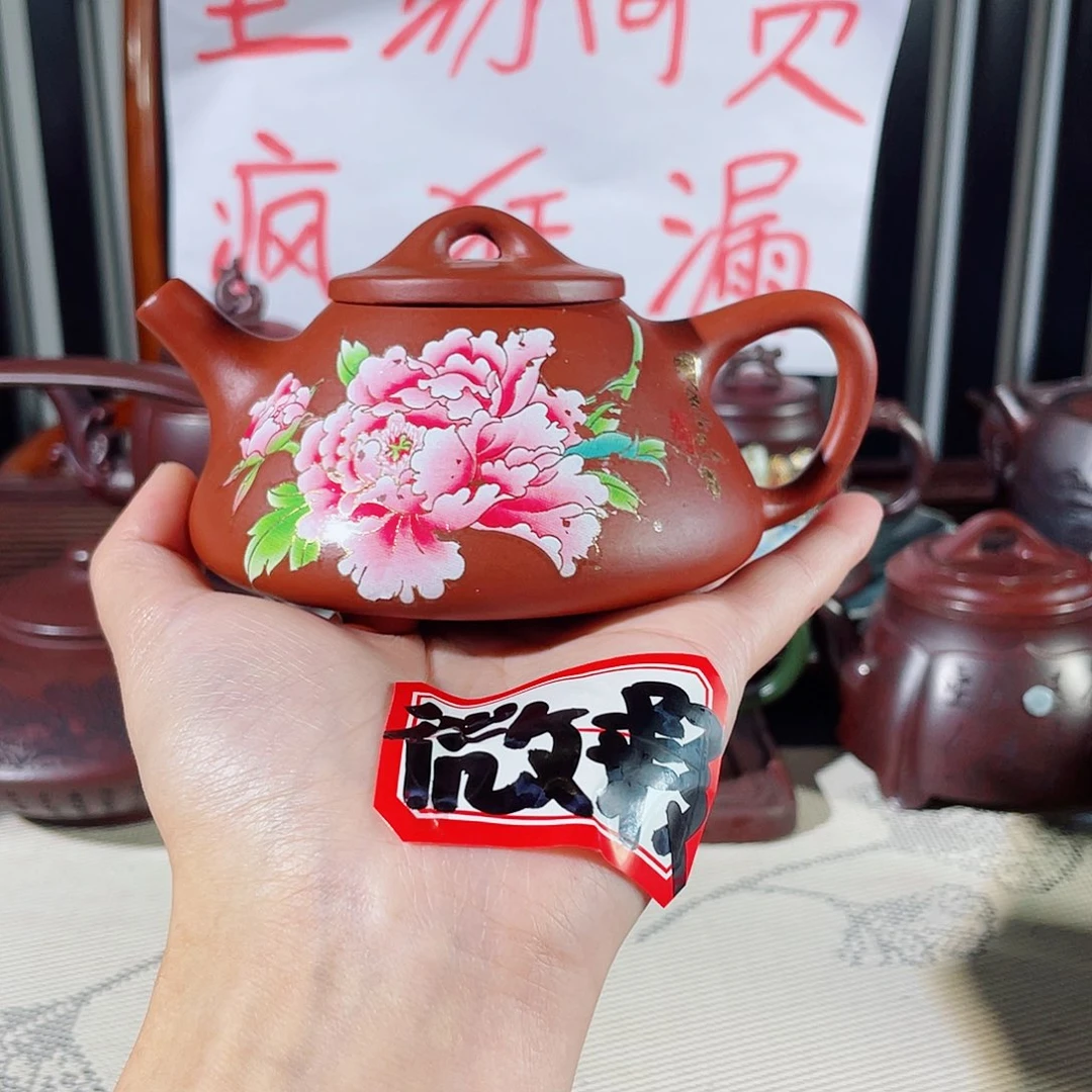 紫砂茶壶哈哈哈宝贝