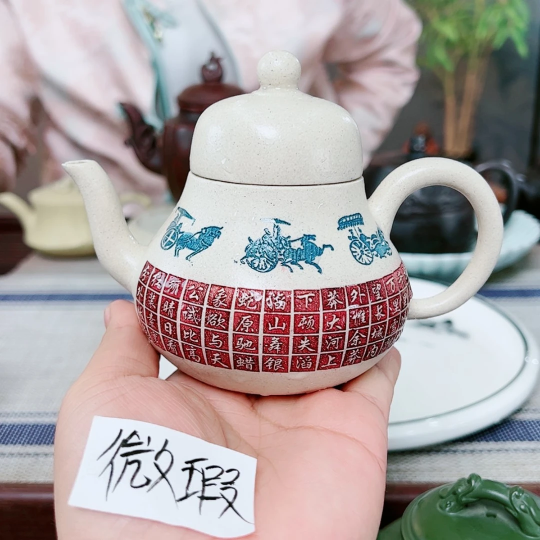 【闪购商品】紫砂茶壶宜兴紫砂壶收藏起来备用