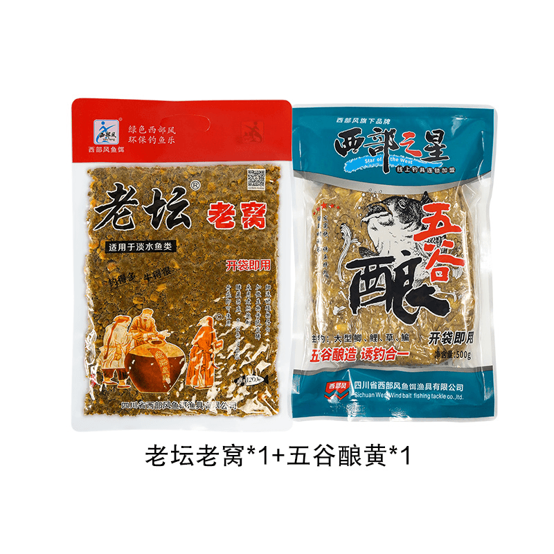 老坛老窝 +五谷酿