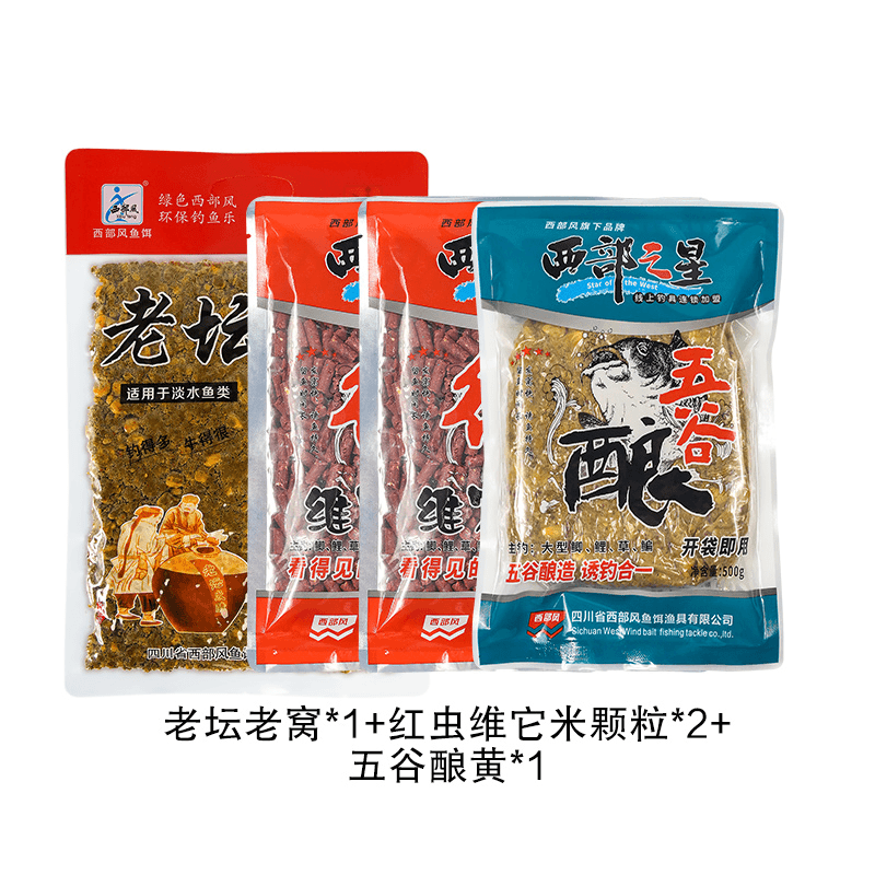 老坛老窝 +五谷酿+颗粒*2