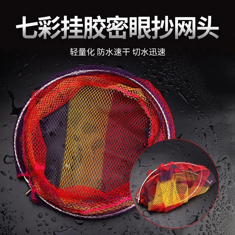 不锈钢可折叠防挂抄网头抄网头实心网圈大抄网头网兜网布竞技抄网