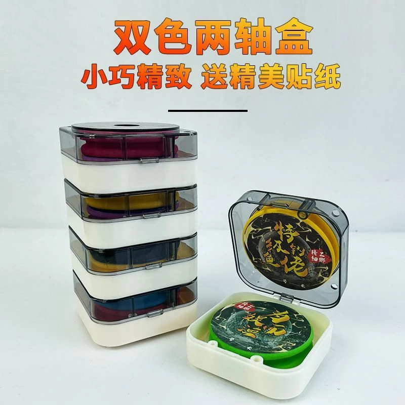 磁吸主线盒线轴主线组收纳盒多功能泡沫鱼线圈钓鱼便携小配件盒子