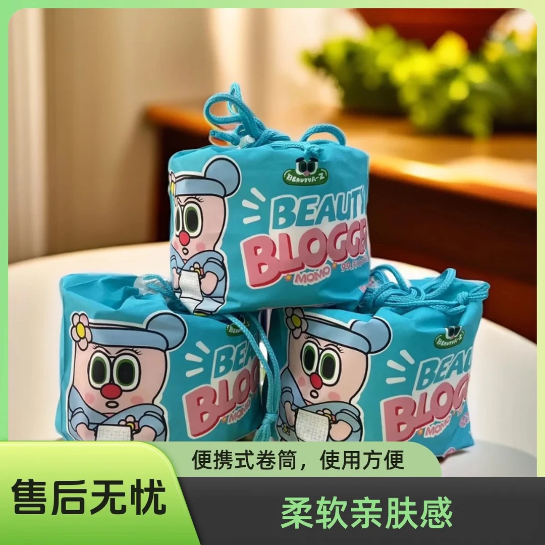 正品KSD小怪兽棉柔巾美妆博主洗脸巾卷一次性洗脸巾加厚纯棉面巾