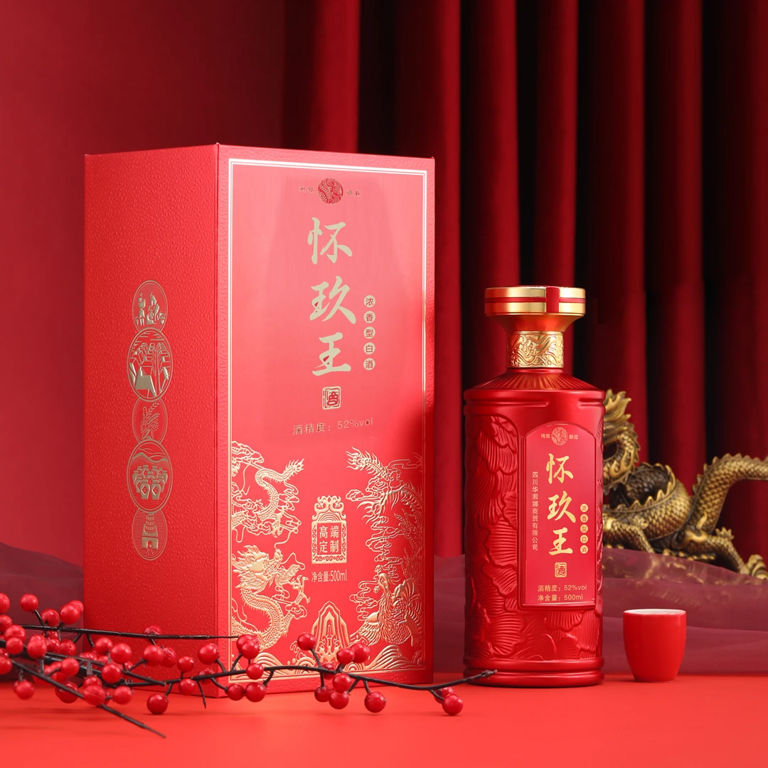 怀玖王浓香型52度发酵醇厚纯粮酒宴会用酒喜宴用酒送礼酒好酒52度