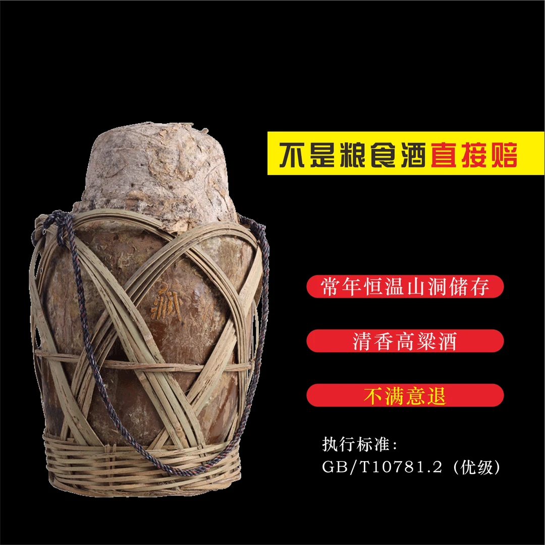 怀玖王怀玖王清香52度纯粮食白酒洞存年份酒坛子酒52度52度