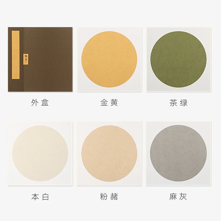 精品熟宣楮笺内圆镜片日本纸工笔画小楷写意专用宣纸绘画软卡画片