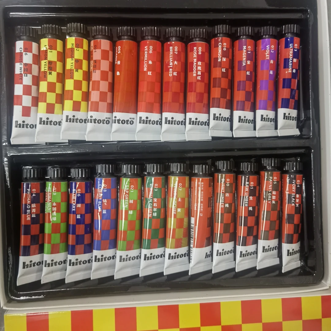 颜料鲁本斯嗨涂图水彩12-24-36色管状水彩花鸟工笔画颜彩 S-LBS07