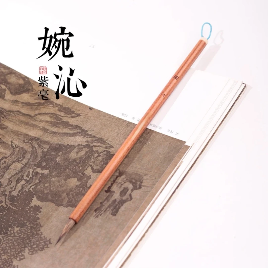 K毛笔【婉沁】纯紫毫勾线笔纯毛料出锋2.0