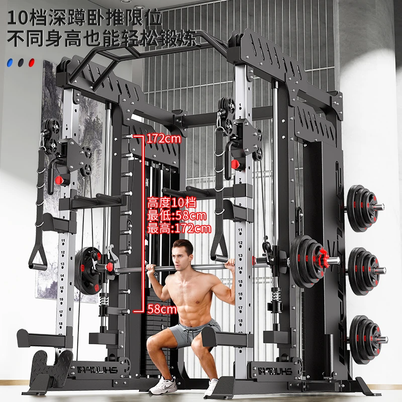 龙门架史密斯机综合训练器深蹲卧推架多功能健身器械健身器材家用