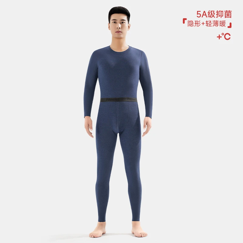 男款羊绒蚕丝保暖套装