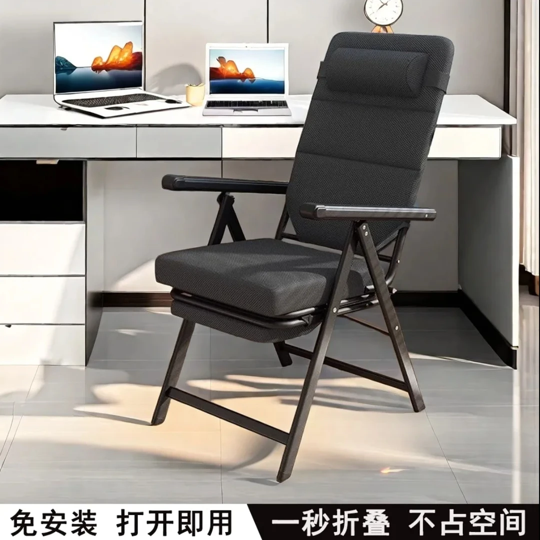 折叠躺椅舒适久坐靠背椅办公室午休椅子耐用轻便懒人午睡两用椅