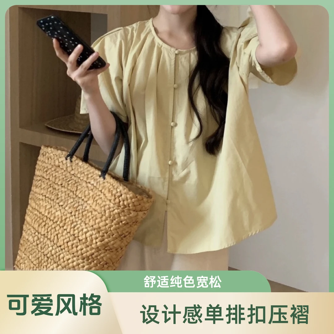 煊煊 夏季新款设计感单排扣压褶舒适纯色宽松衬衫女装