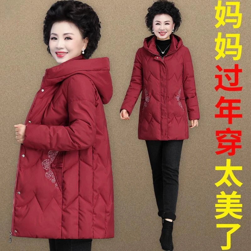 波司澄妈妈羽绒服女新款中长款中老年人宽松大码加厚白鸭绒保暖外