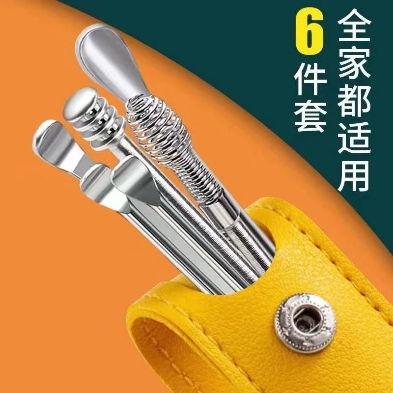 采耳掏耳勺挖耳勺挖耳朵家用掏耳朵老式便携式掏耳器便携式
