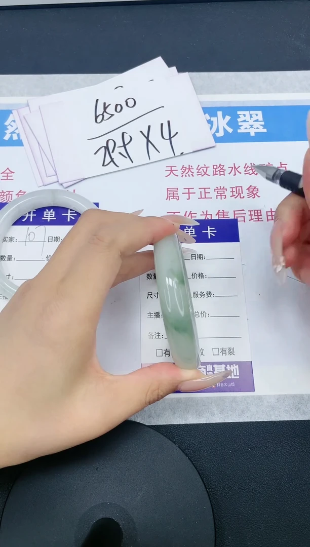 【闪购商品】石英质玉手镯未镶嵌多样性发货-108-58/9