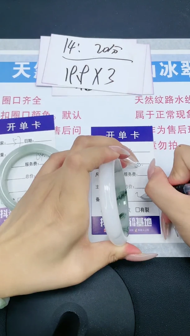 【闪购商品】石英质玉手镯未镶嵌多样性发货-58-60/