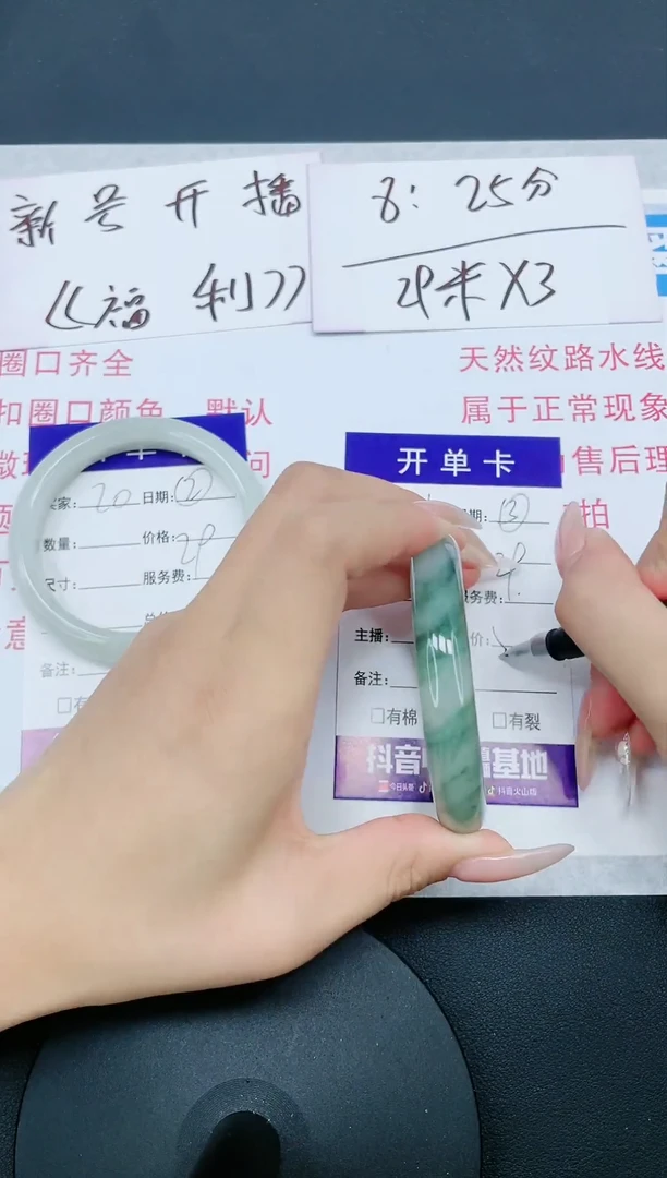 【闪购商品】石英质玉手镯未镶嵌多样性发货-21-55/6