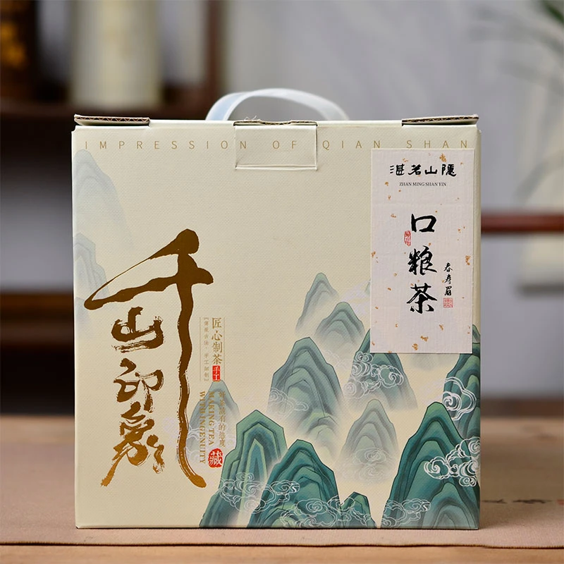 「湛茗山隐」2023口粮原厂地好茶春茶口感清甜寿眉白茶山隐白茶