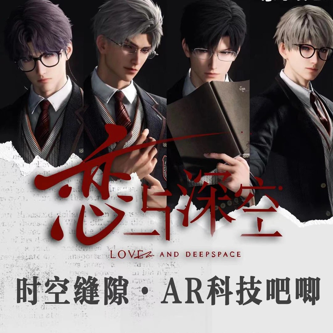 【新人浮浮】米兔拆卡 恋与深空时空缝隙 AR科技吧唧