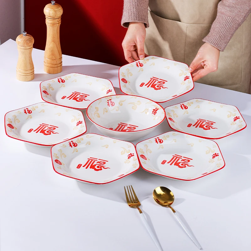祥龙纳福6盘1汤碗套装家用陶瓷高颜值盘子