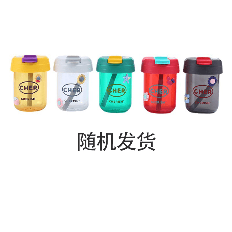 吨吨杯