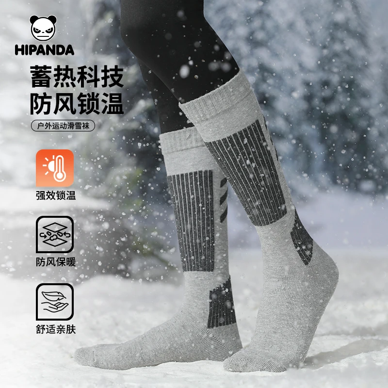 HiPanda秋冬户外运动滑雪袜加厚保暖长袜骑行登山徒步男女同款