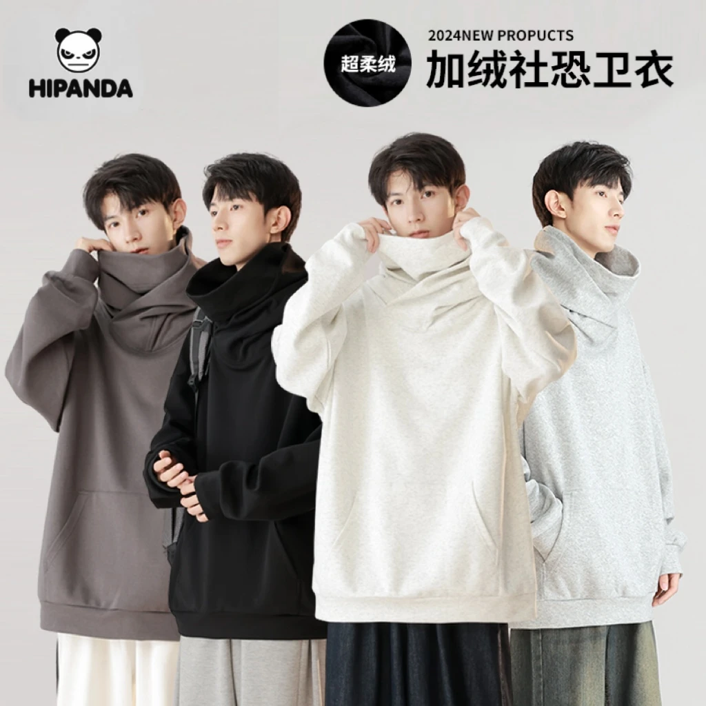 HiPanda秋冬新款防风高领社恐卫衣美式潮牌加绒超柔绒男女同款