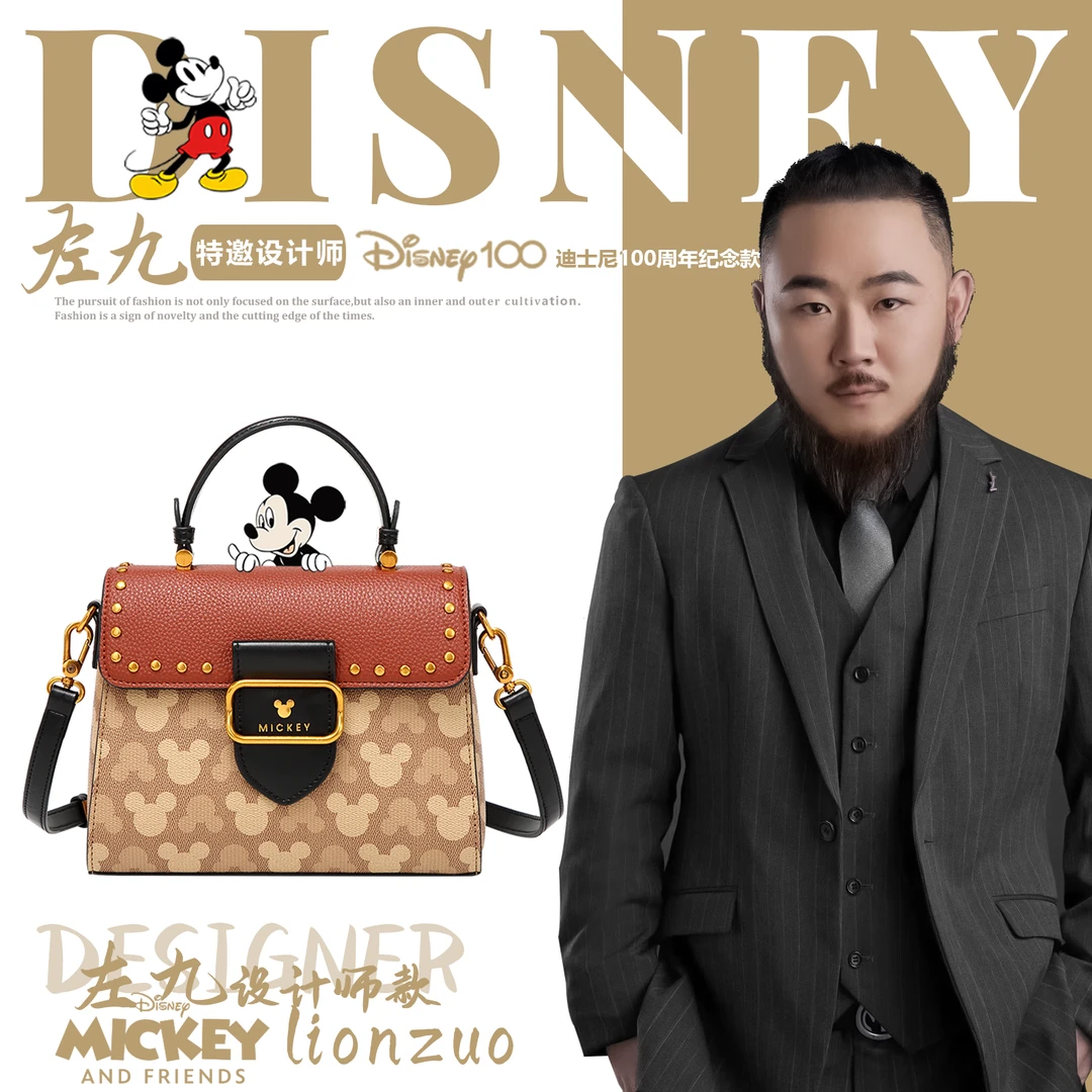 【迪士尼特邀设计师左九】新款时尚百搭经典单肩包BMK-72147R