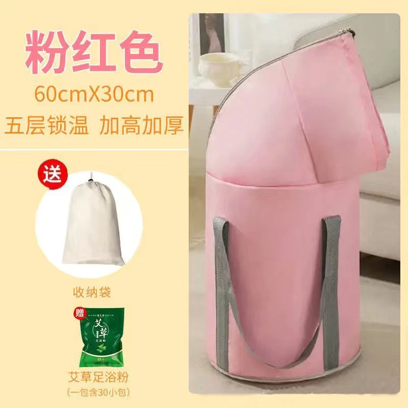 泡脚桶可折叠过小腿泡脚袋家用养生便携式足浴盆高深桶过膝熏蒸桶