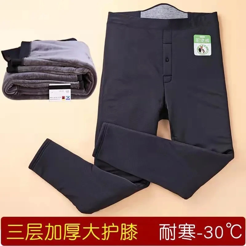 男士光面棉裤双层加厚加绒保暖裤加肥大码高腰中老年护腰护膝修身