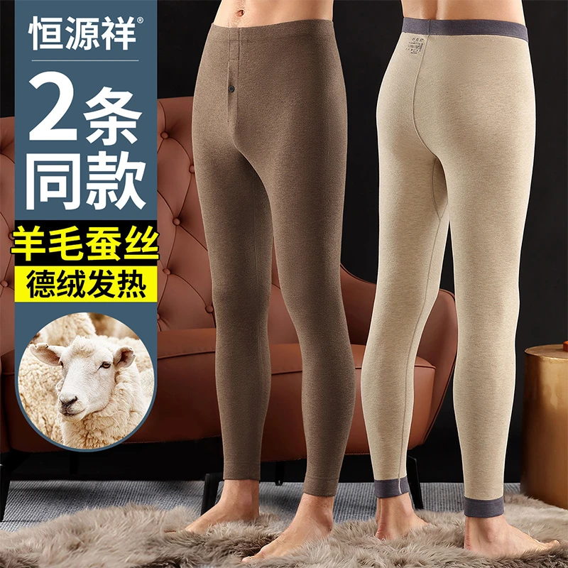 【羊毛+蚕丝】恒源祥男士秋冬保暖裤25秋冬抗寒保暖内穿打底线裤