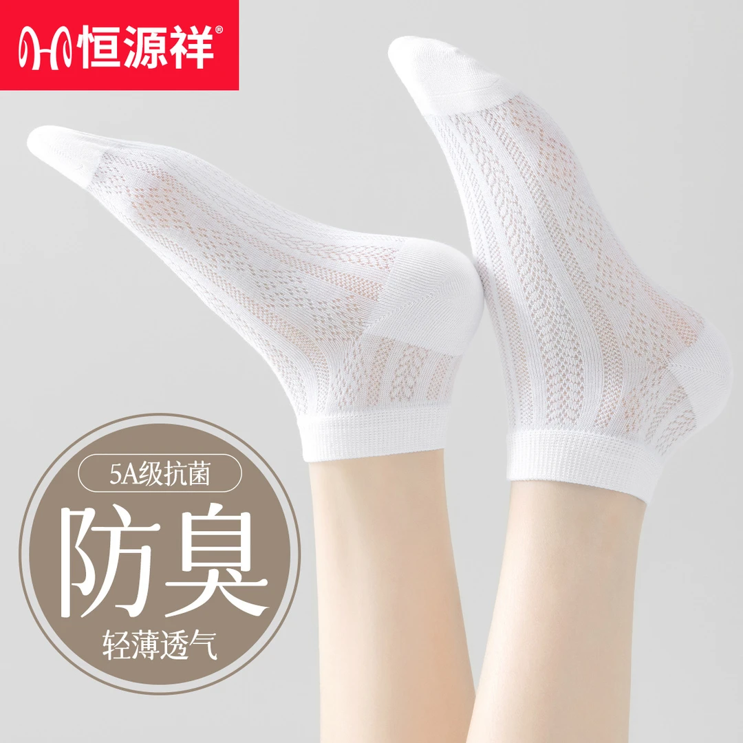 袜子女士蕾丝短袜夏天薄款低帮船袜纯色网眼透气短筒浅口袜ins潮
