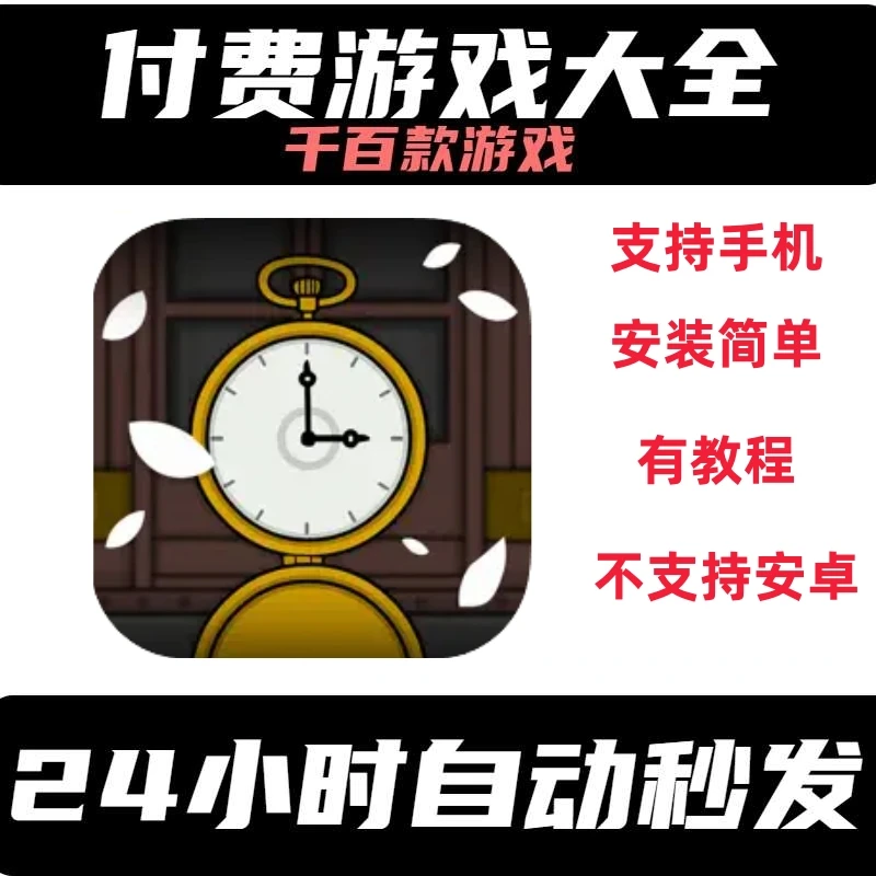 水果、iPad手机热门游戏  Underground Blossom正版游戏下载