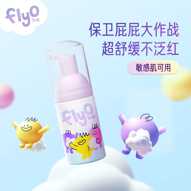 飞哦小屁屁30ml
