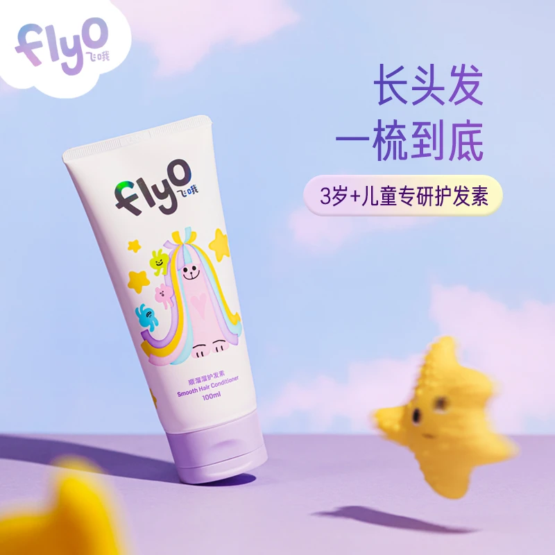 飞哦护发素100ml