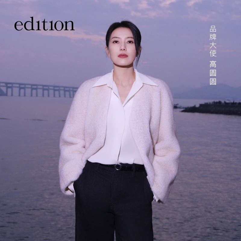 【高圆圆同款】edition精英衣橱系列桑蚕丝白衬衫#EBD4SHT014