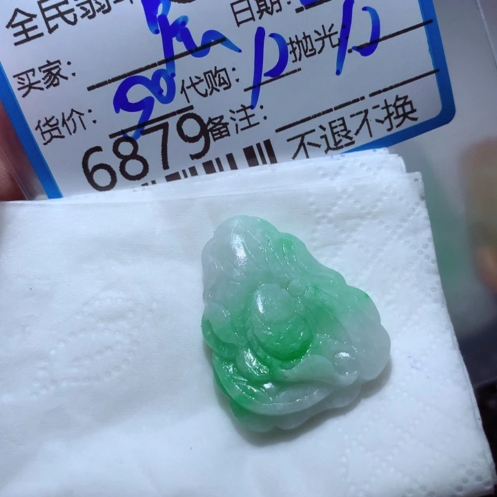 定制翡翠未镶嵌星*?