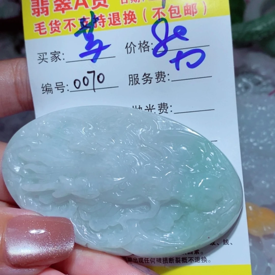 【闪购商品】翡翠颈饰未镶嵌涵*