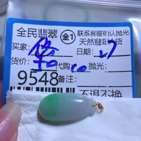 翡翠颈饰未镶嵌悠*