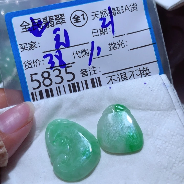 翡翠颈饰未镶嵌无*光