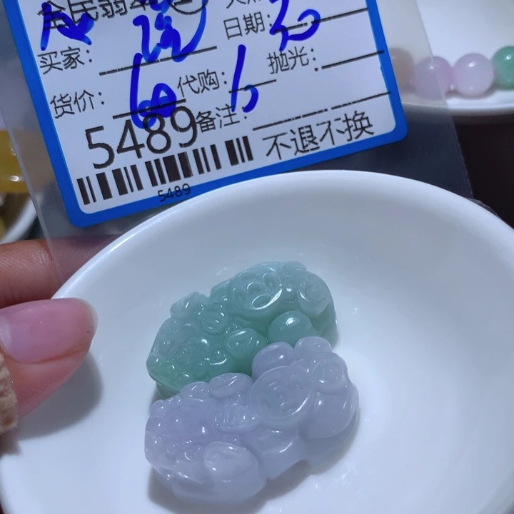 翡翠颈饰未镶嵌说**笑