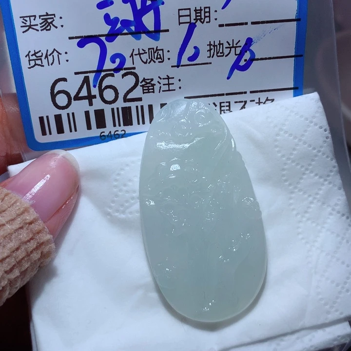 定制翡翠未镶嵌（****装