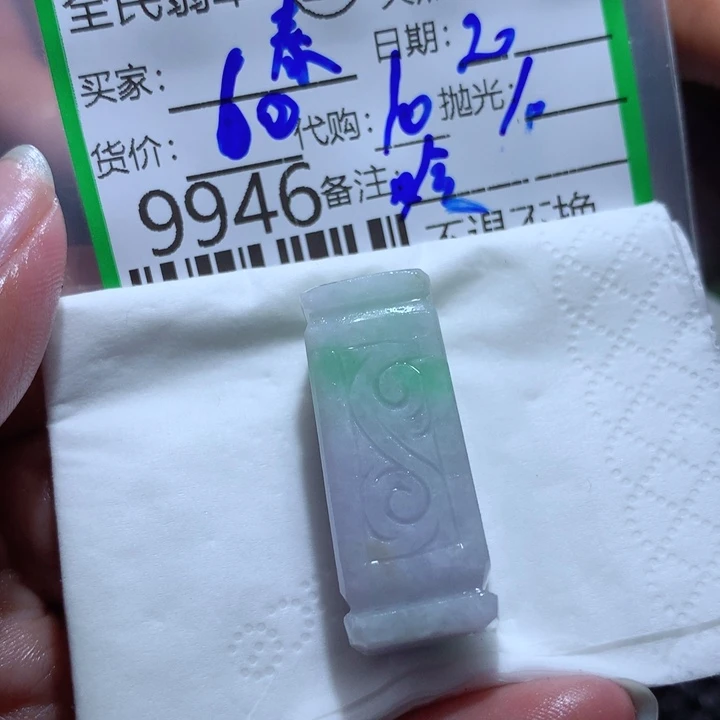 定制翡翠未镶嵌泰***河
