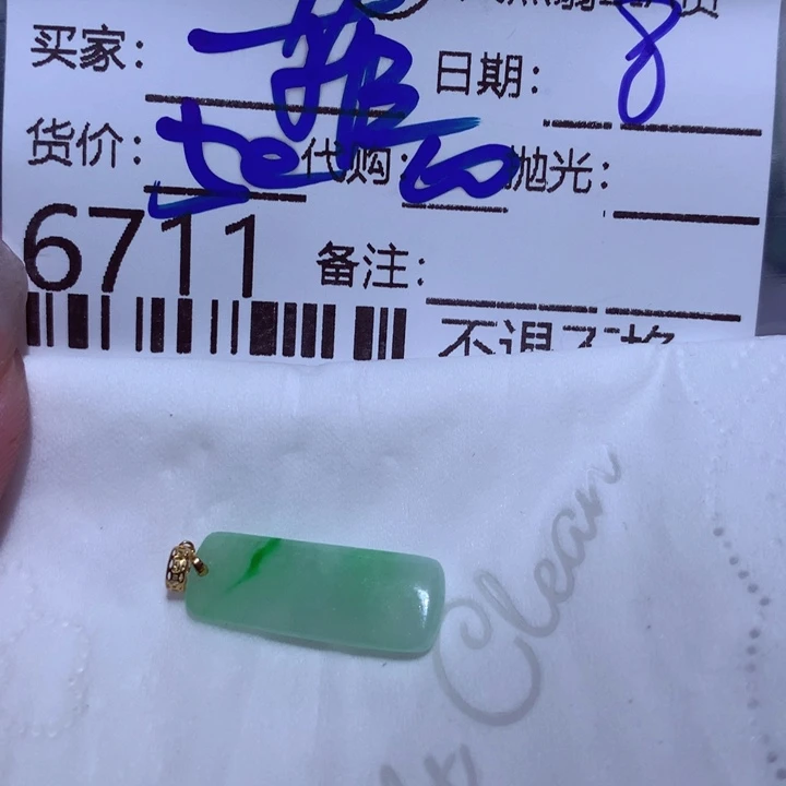 翡翠颈饰未镶嵌菲
