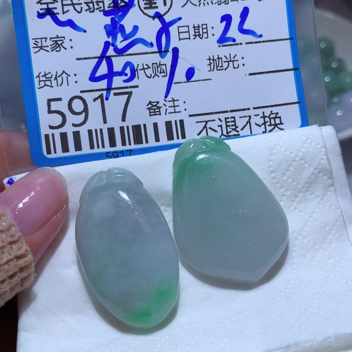 翡翠颈饰未镶嵌@*子