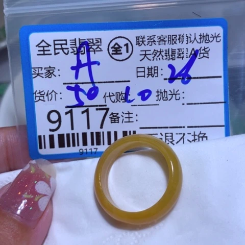 翡翠颈饰未镶嵌丹**?