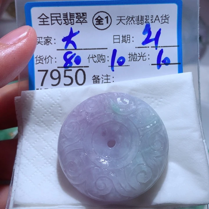 定制翡翠未镶嵌大*