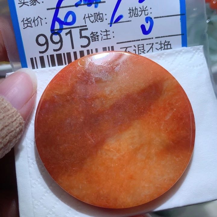 翡翠颈饰未镶嵌满*己
