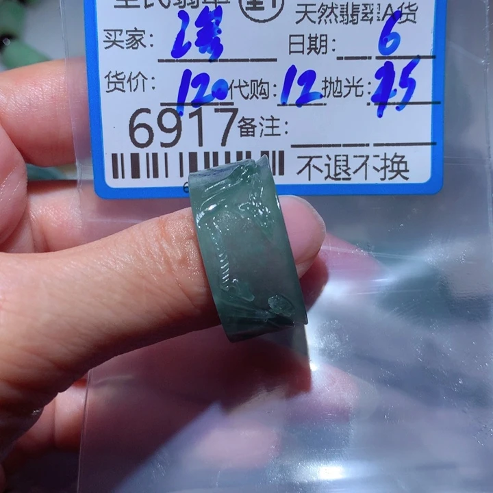 定制翡翠未镶嵌渗*